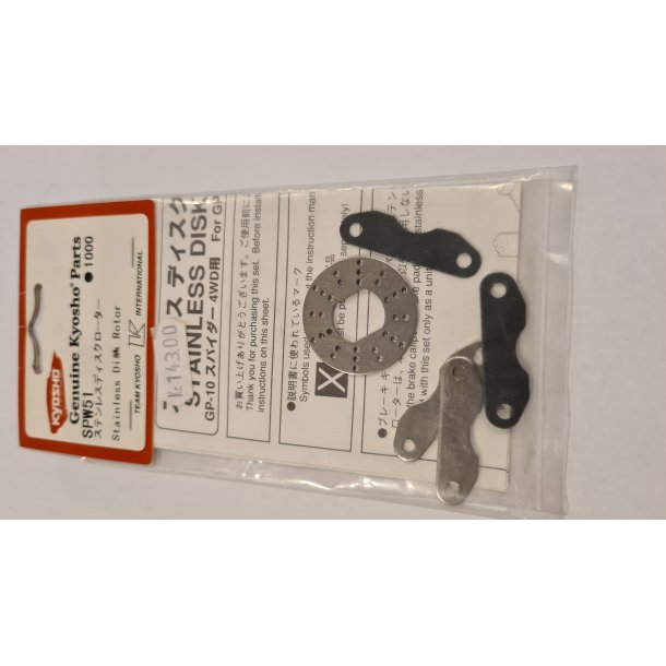 Kyosho SPW51 Stainless Disk Rotor